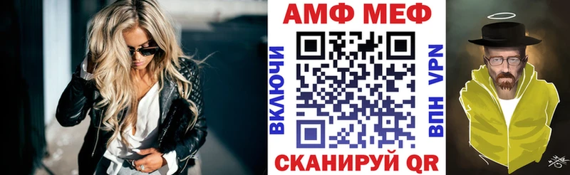 Амфетамин Premium  Кодинск 