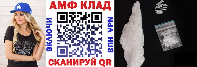 АМФ 98% Кодинск