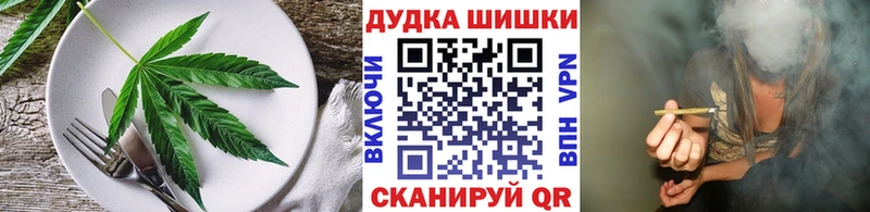 Cannafood конопля  Кодинск 