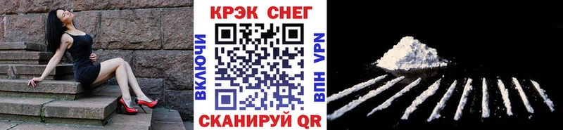 Кокаин Перу Кодинск