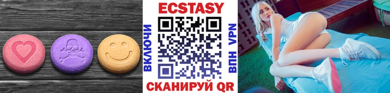 ЭКСТАЗИ VHQ купить закладку Кодинск