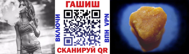 Гашиш индика сатива Кодинск