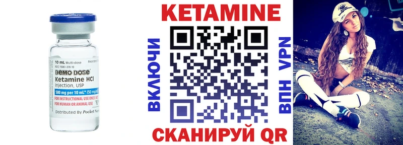 наркотики  Кодинск  КЕТАМИН ketamine 