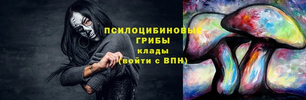 МДМА Балахна