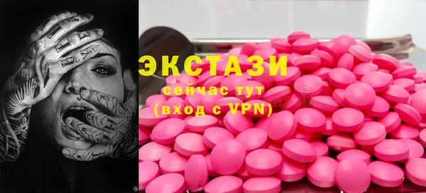 спайс Балабаново
