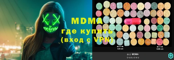 МДМА Балахна