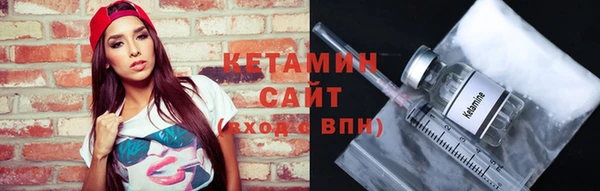 спайс Балабаново