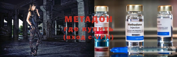 спайс Балабаново