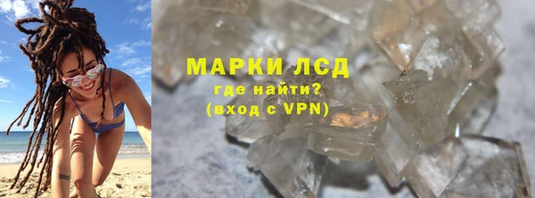 спайс Балабаново