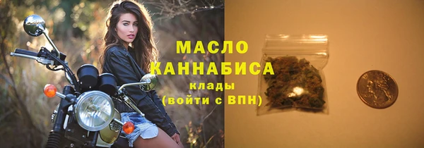 МДМА Балахна
