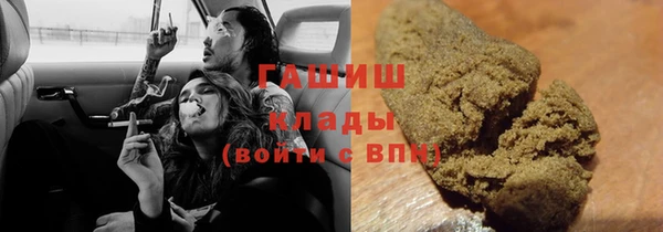 спайс Балабаново