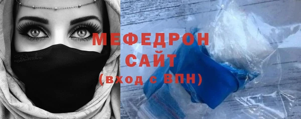 спайс Балабаново