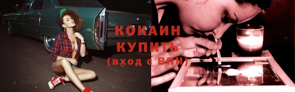 кокаин колумбия Баксан