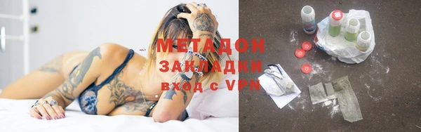 спайс Балабаново
