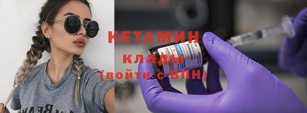спайс Балабаново