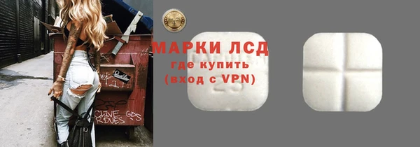 спайс Балабаново