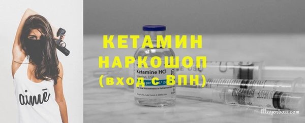 МДМА Балахна