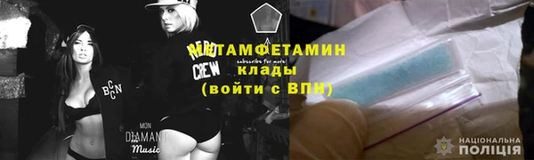 спайс Балабаново