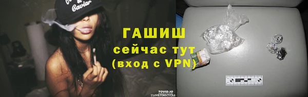 МДМА Балахна