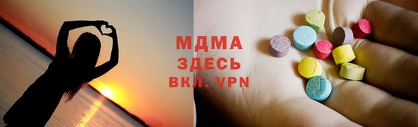 скорость mdpv Беломорск