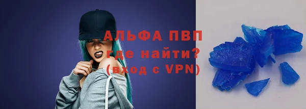 МДМА Балахна