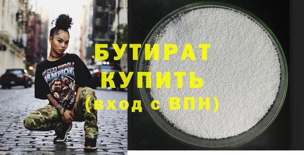 спайс Балабаново