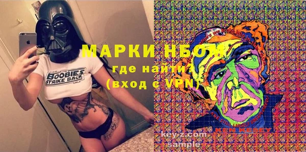 спайс Балабаново
