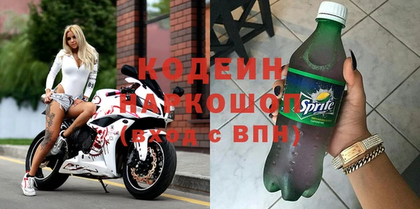 МДМА Балахна