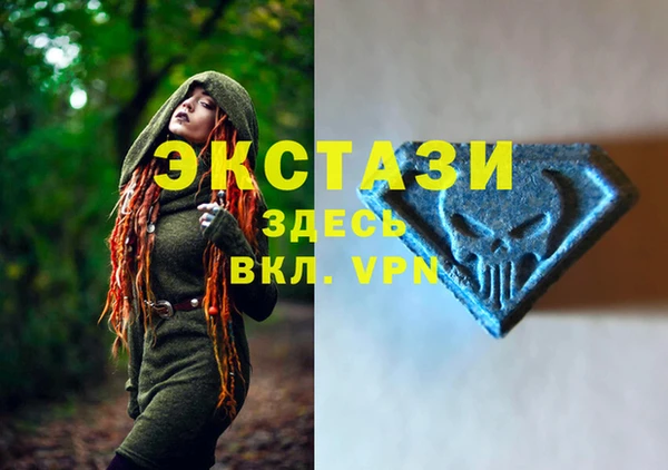 МДМА Балахна