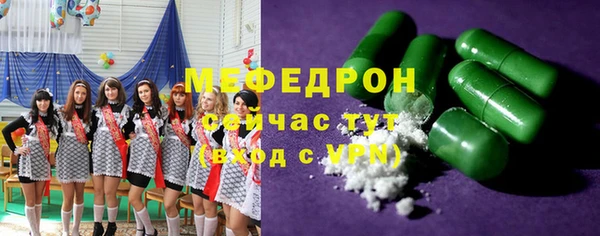 МДМА Балахна