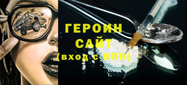 спайс Балабаново