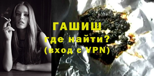 спайс Балабаново