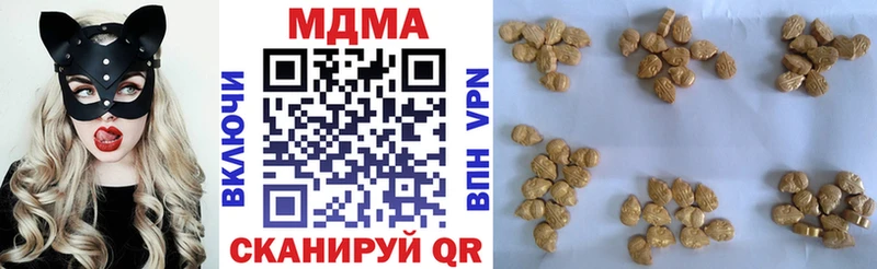 продажа наркотиков  Кодинск  МДМА кристаллы 