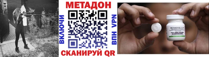 Метадон белоснежный  OMG зеркало  Кодинск 