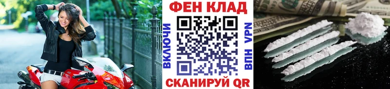 гидра ТОР Кодинск Первитин Methamphetamine