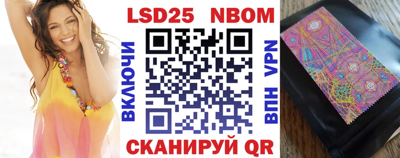 Марки NBOMe 1,5мг  кракен как зайти  Кодинск 