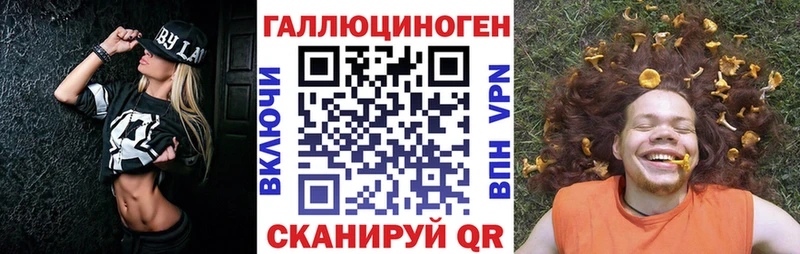 Галлюциногенные грибы прущие грибы  наркошоп  Кодинск 
