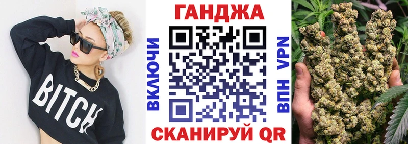 Каннабис сатива  Кодинск 